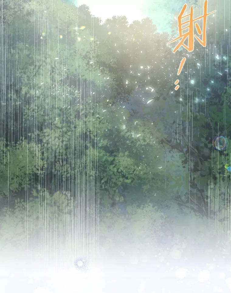 25.召唤 第49页