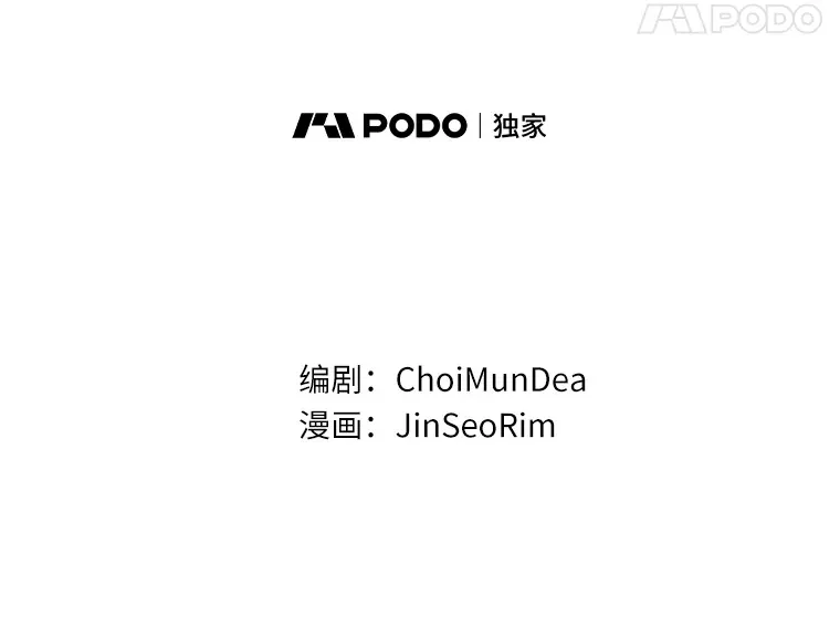 25.召唤 第52页