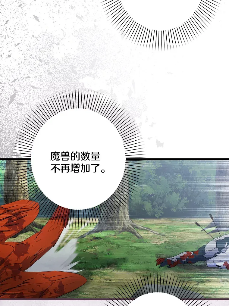 25.召唤 第56页