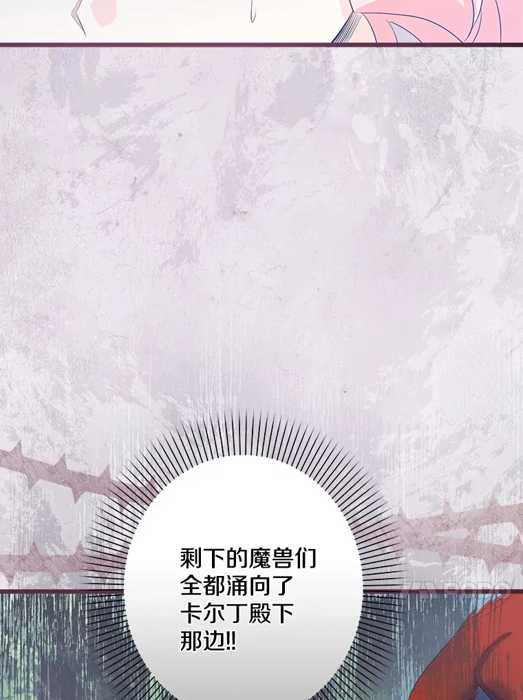 25.召唤 第58页
