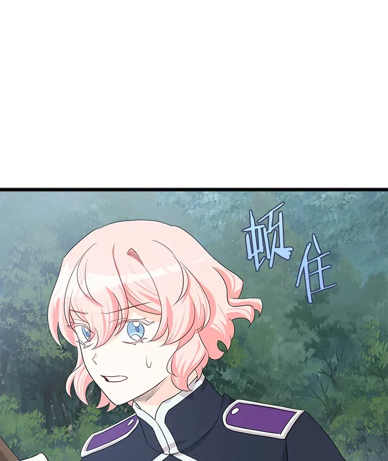 25.召唤 第60页