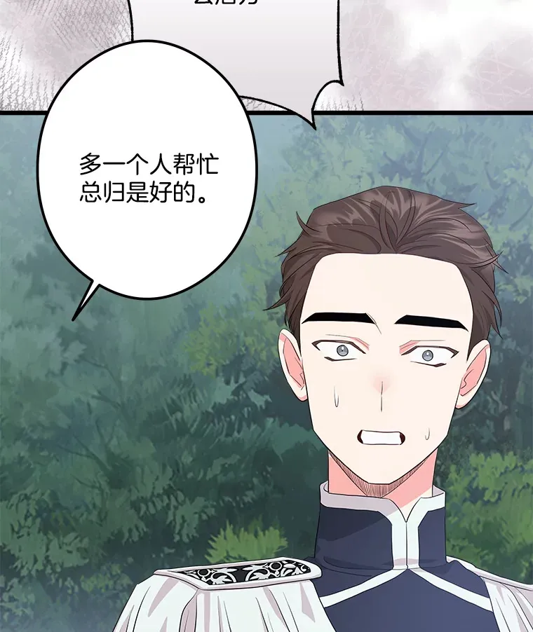 25.召唤 第63页