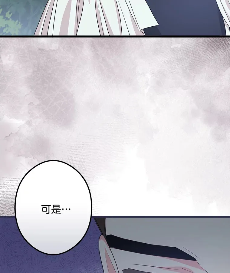 25.召唤 第64页