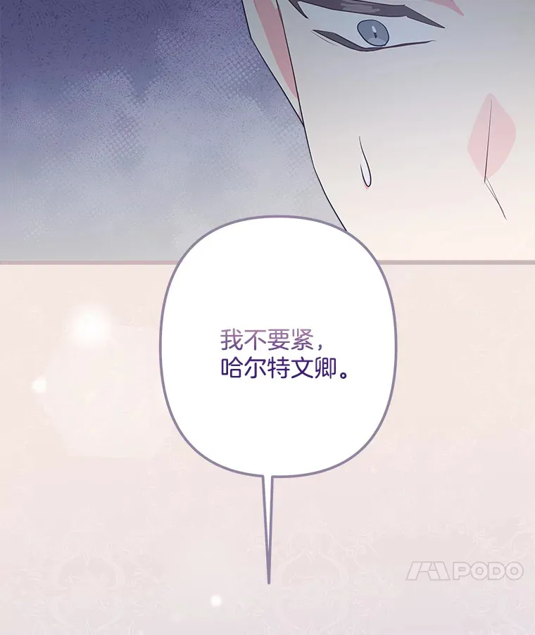 25.召唤 第65页