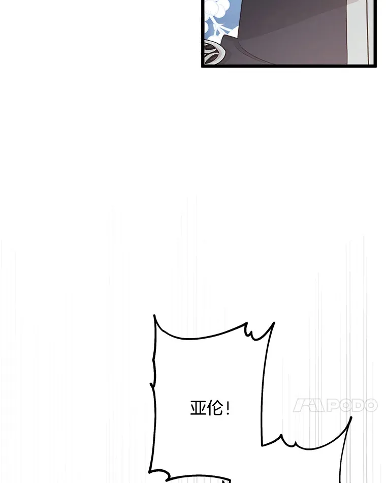 25.召唤 第72页