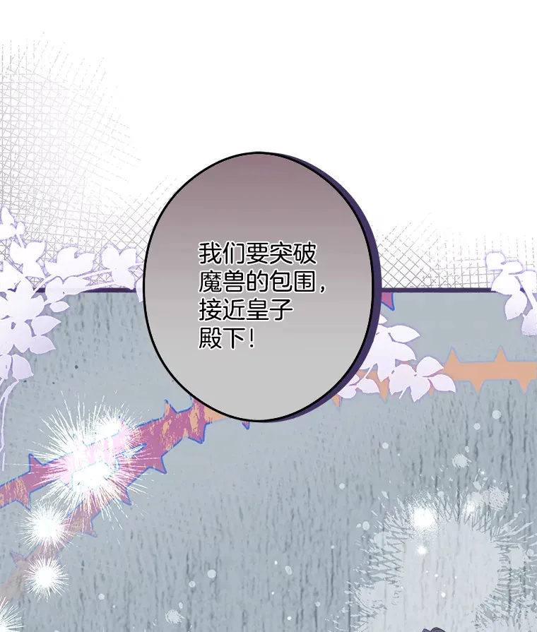 25.召唤 第75页
