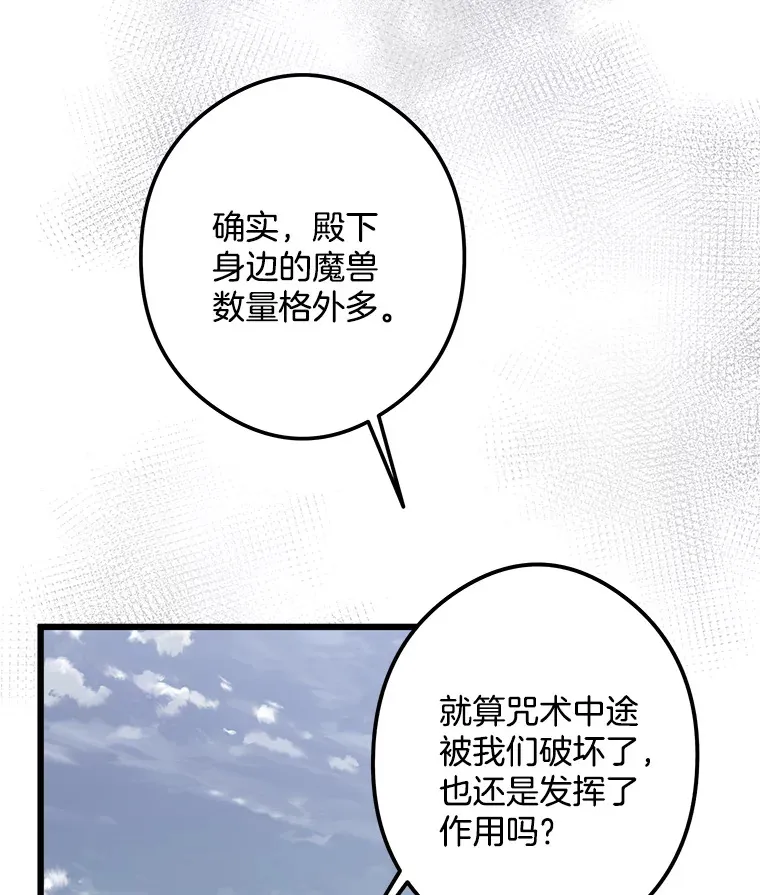 25.召唤 第78页
