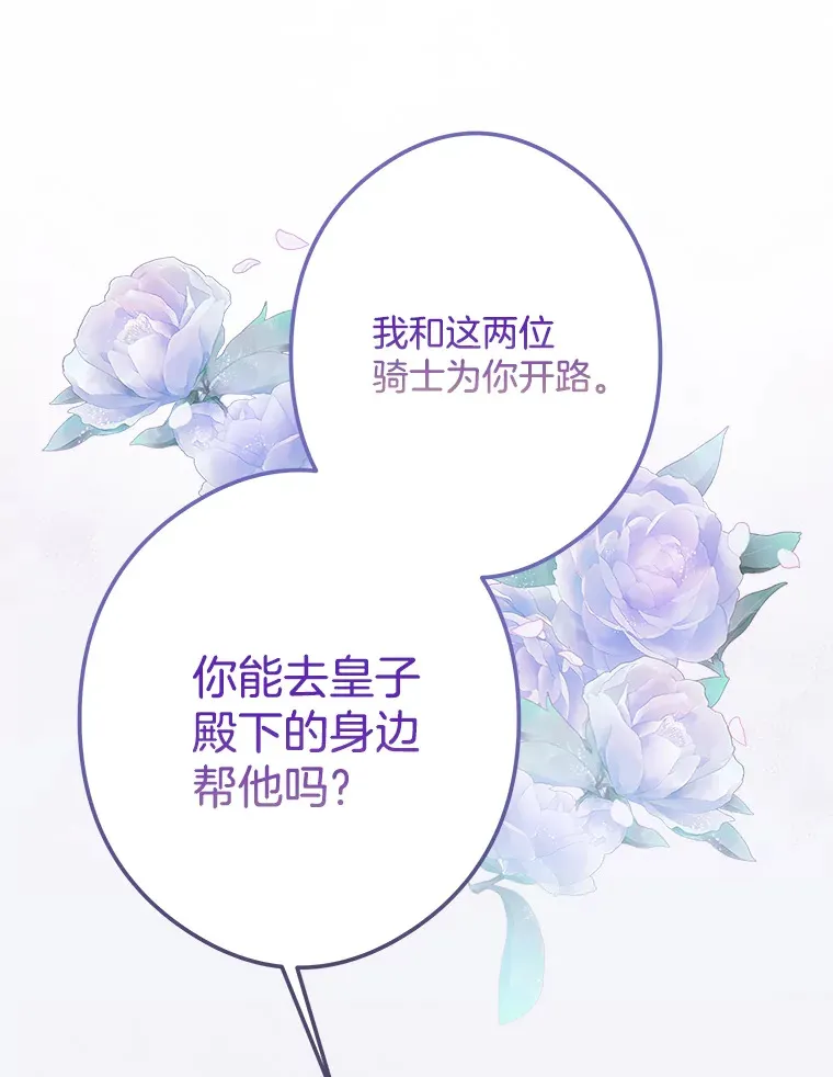 25.召唤 第82页