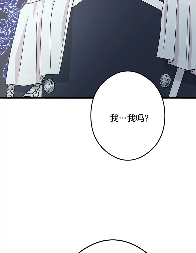25.召唤 第84页
