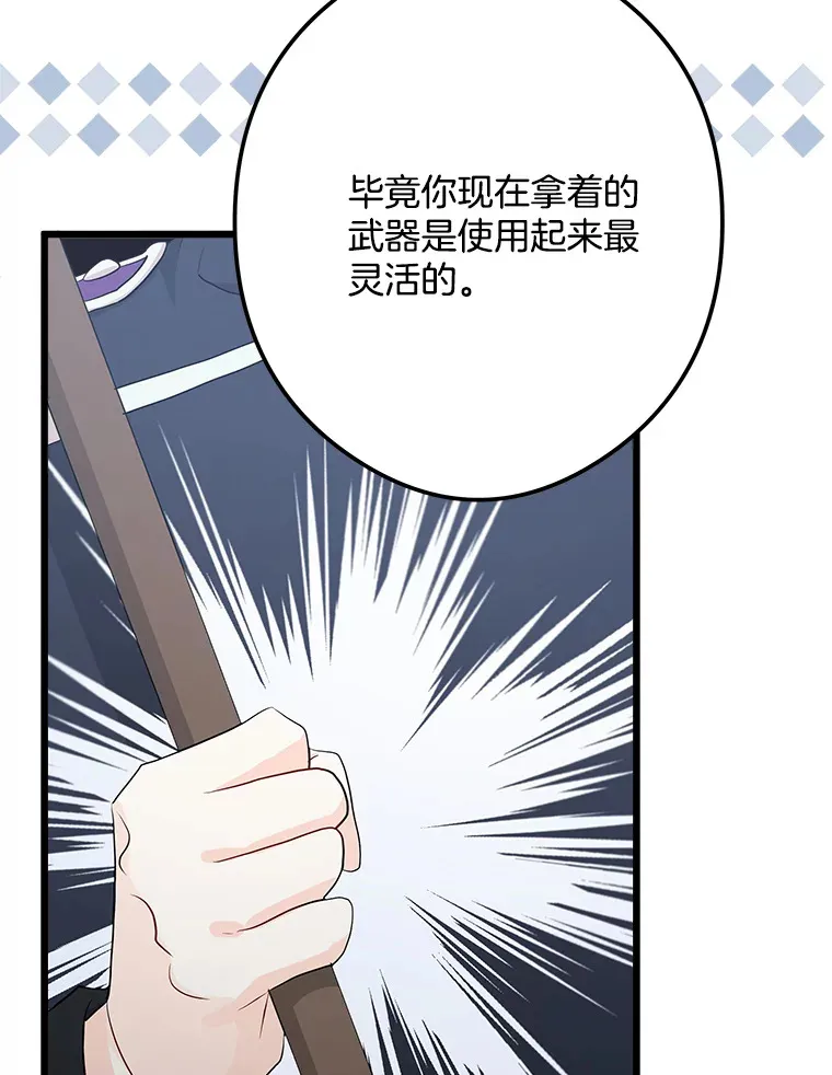 25.召唤 第85页