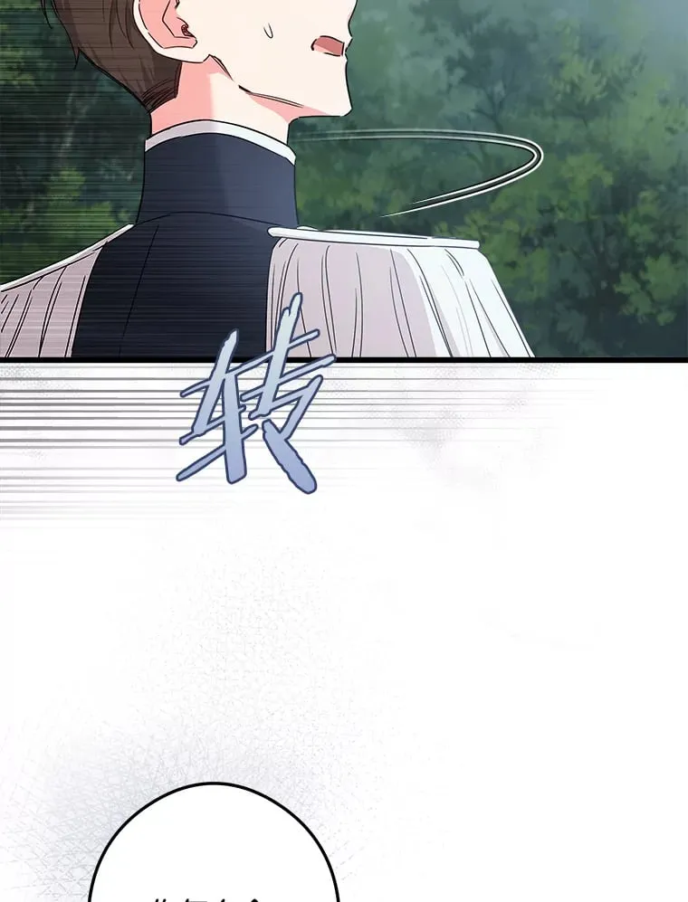 25.召唤 第94页