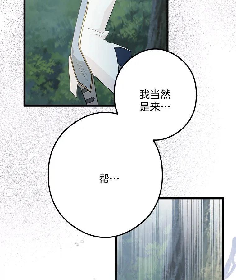 25.召唤 第99页