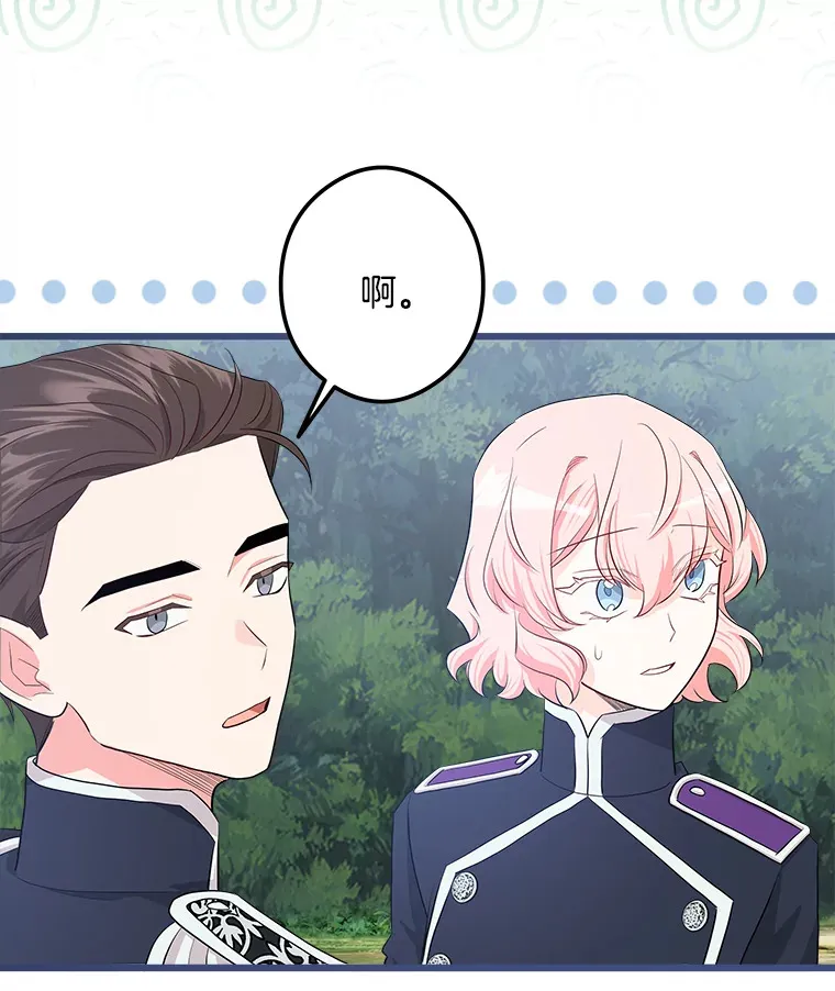 25.召唤 第102页