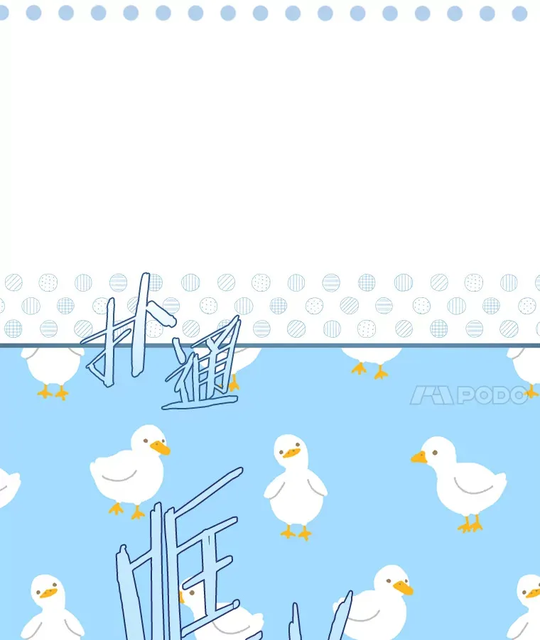 25.召唤 第103页