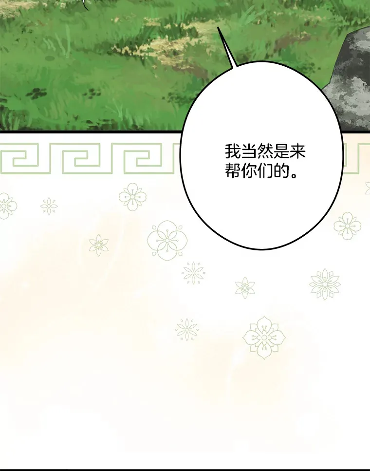 25.召唤 第108页