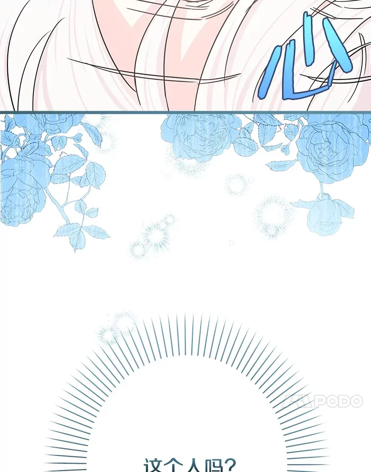 25.召唤 第113页