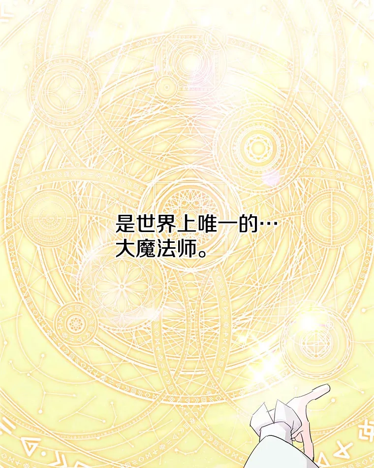 26.只有你 第18页
