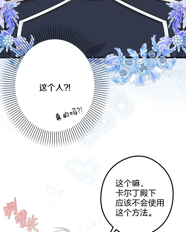 26.只有你 第21页
