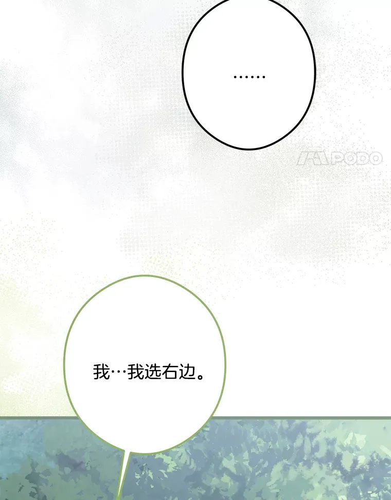 26.只有你 第45页