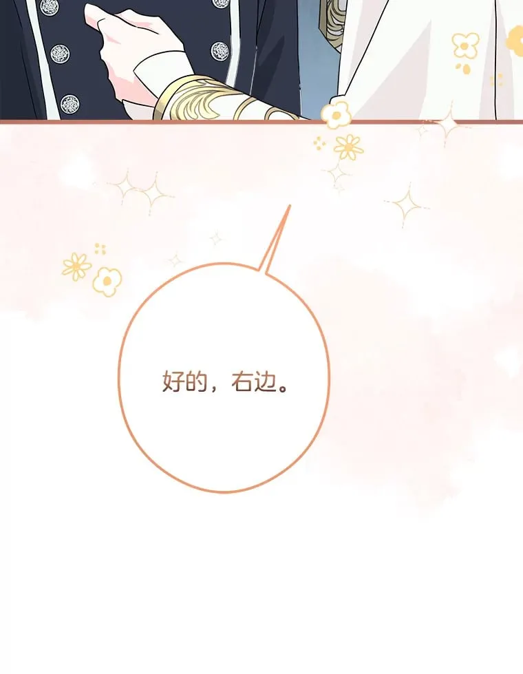 26.只有你 第47页