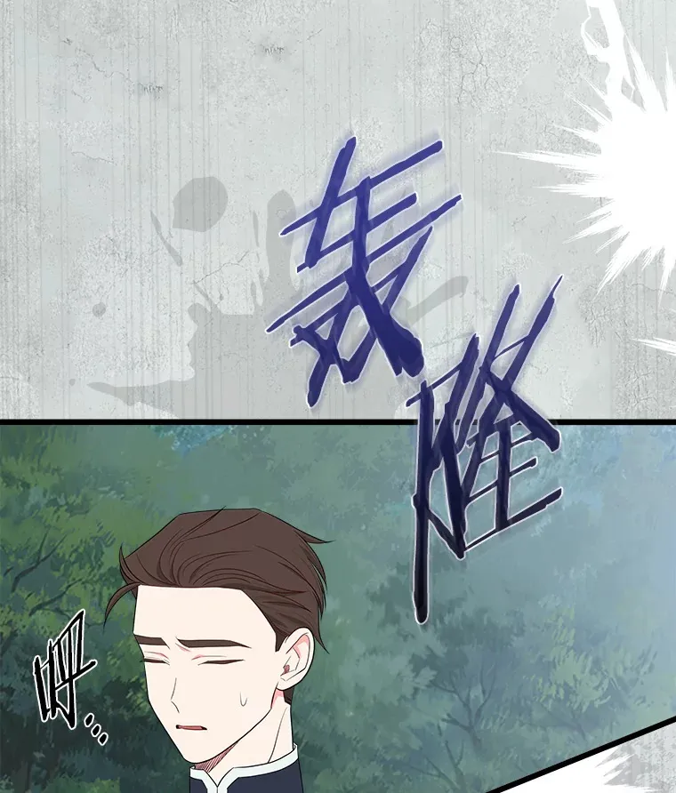 26.只有你 第56页