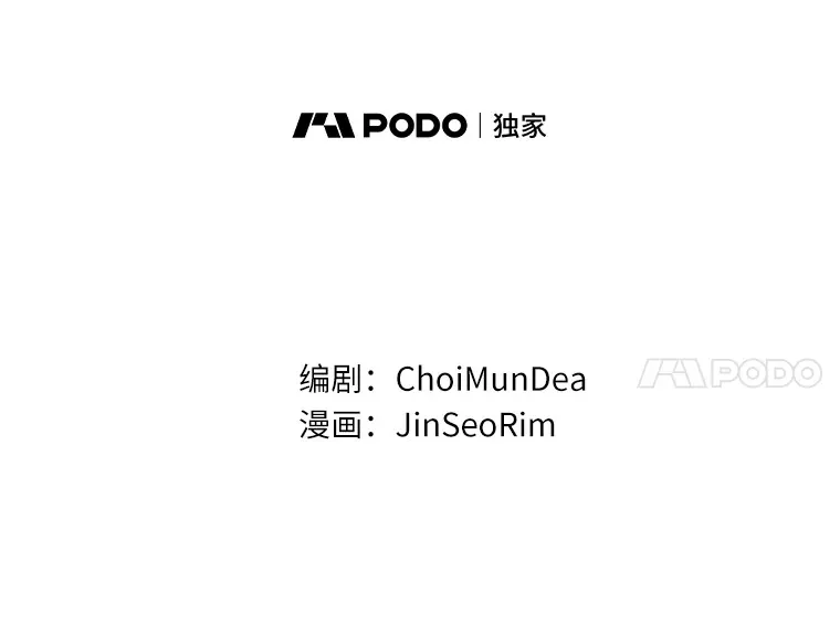 26.只有你 第63页