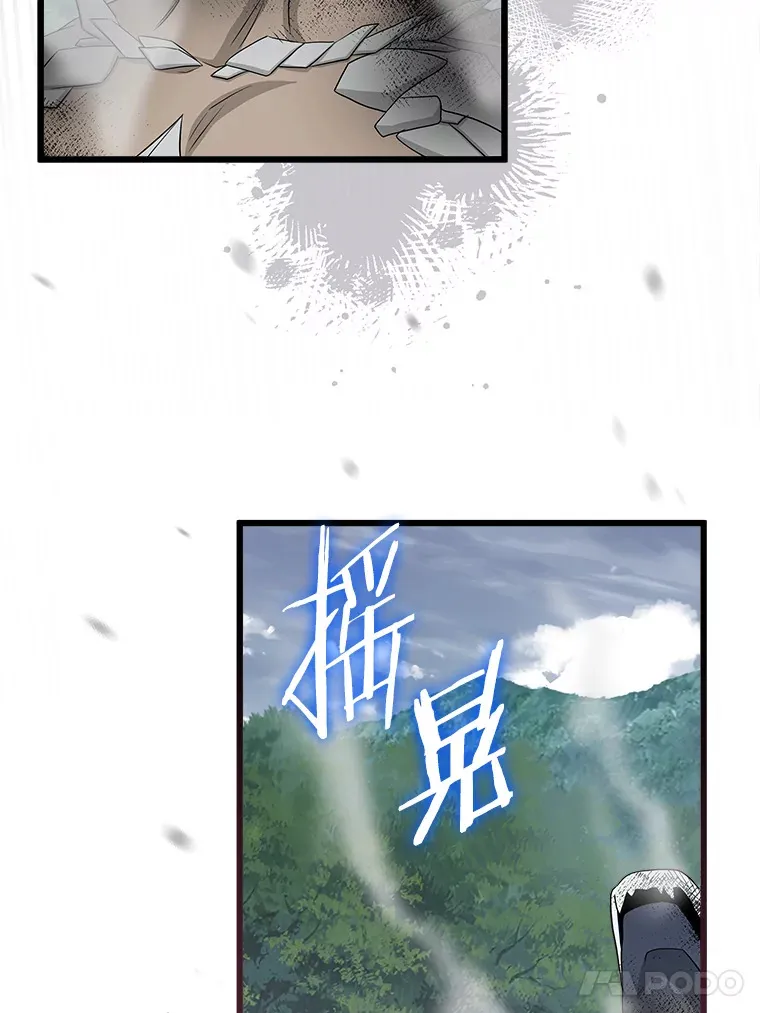 26.只有你 第67页