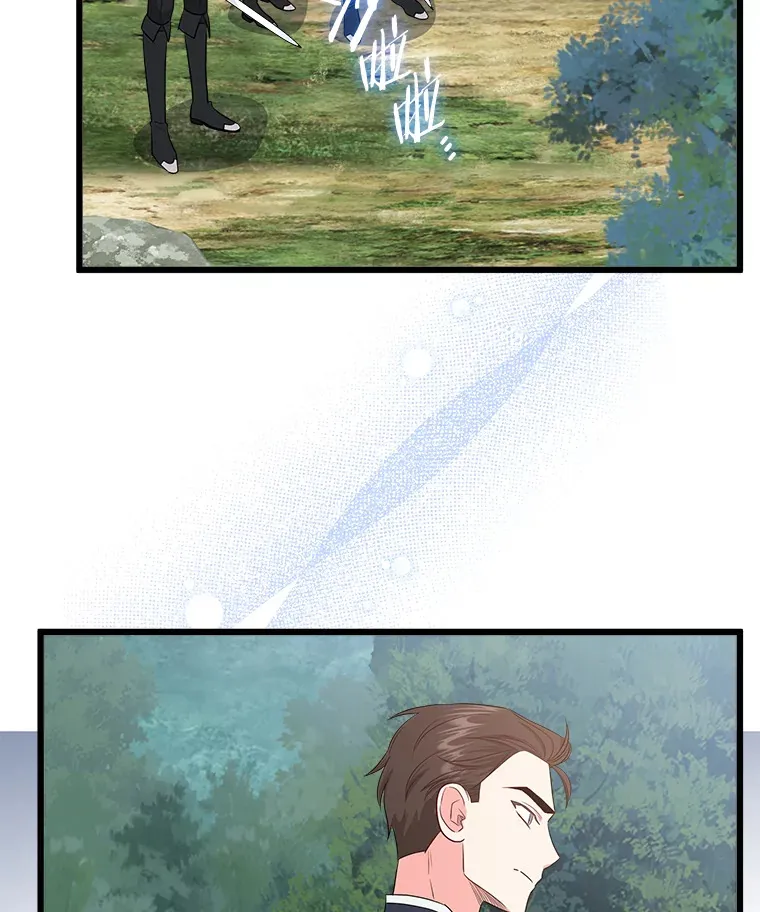 26.只有你 第92页