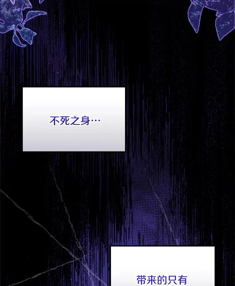 26.只有你 第115页