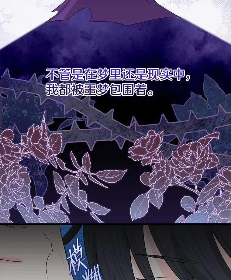 26.只有你 第117页