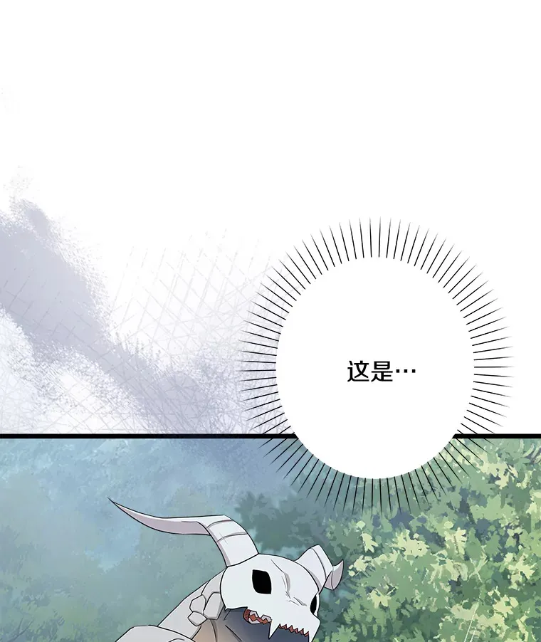 26.只有你 第120页