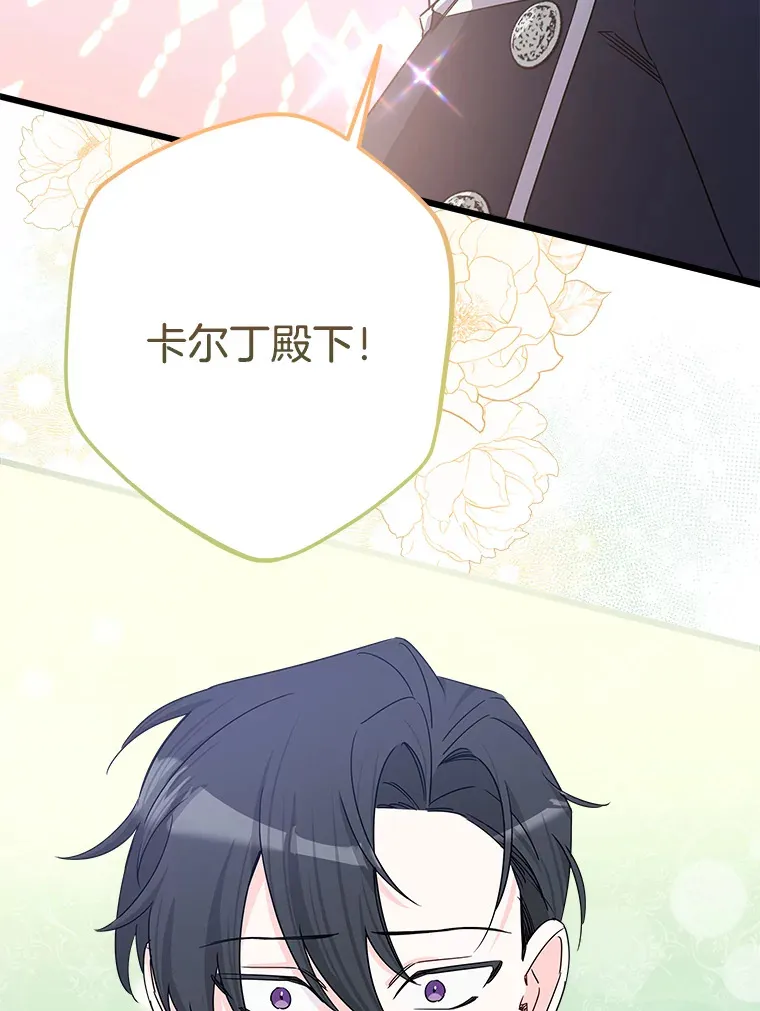 26.只有你 第137页