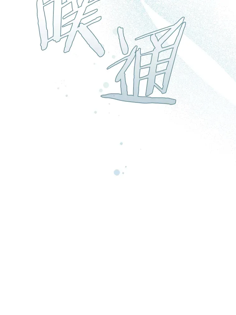 26.只有你 第143页