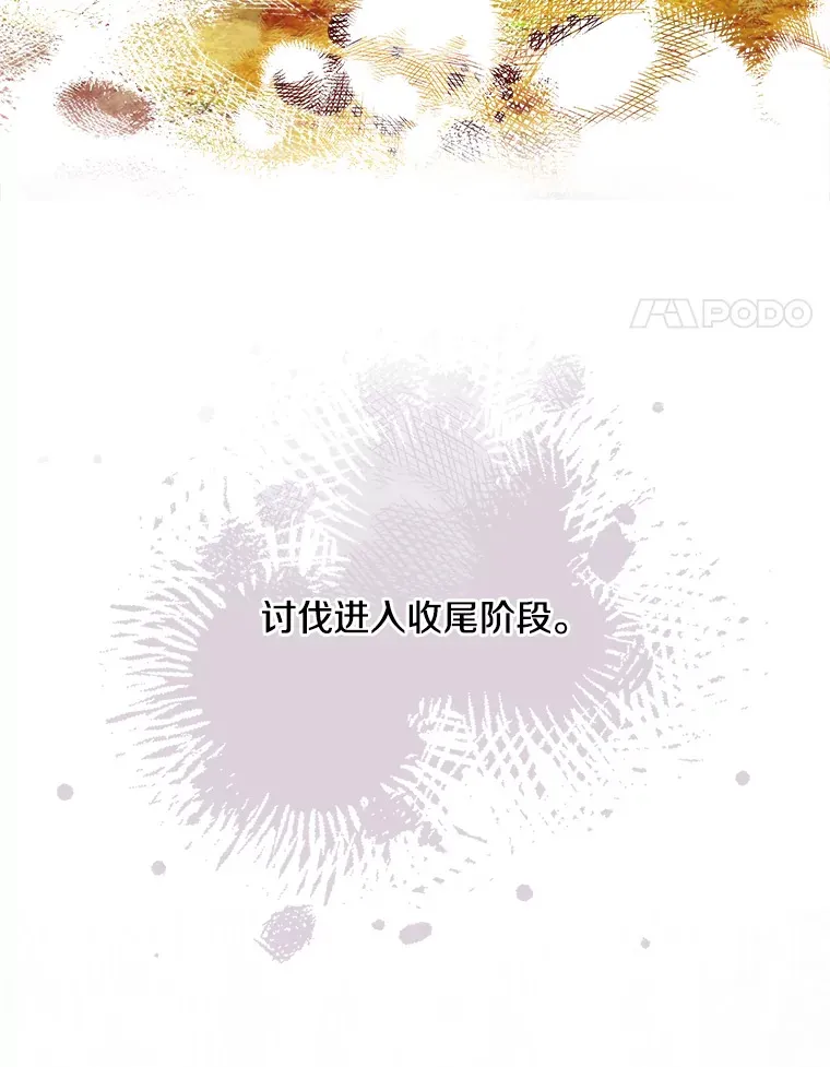 27.净化 第4页