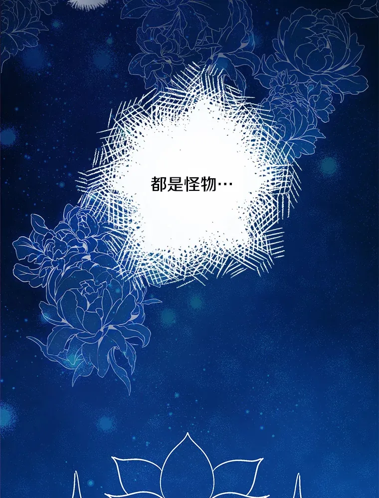 27.净化 第25页