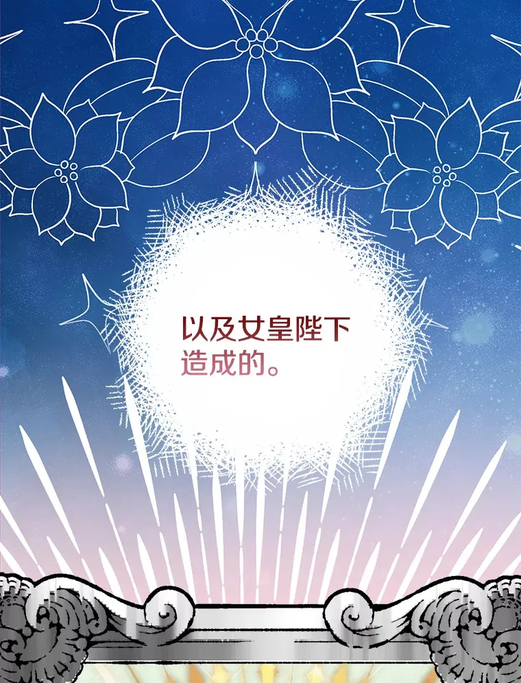 27.净化 第26页