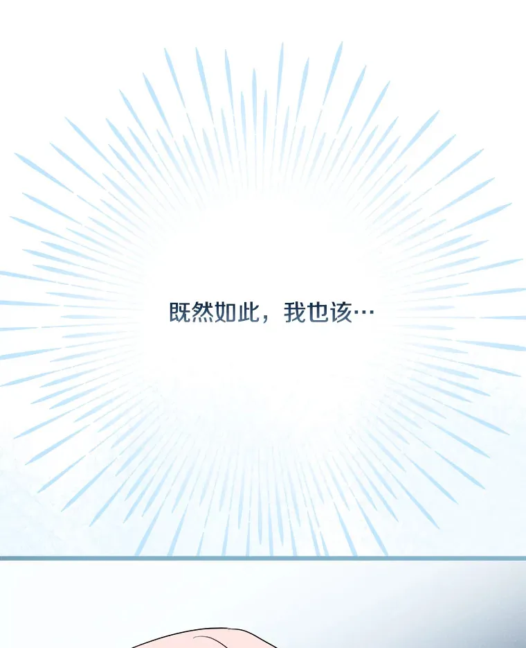 27.净化 第31页