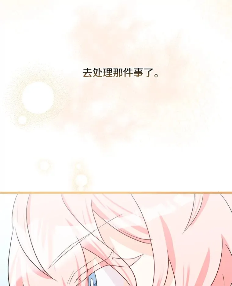 27.净化 第33页