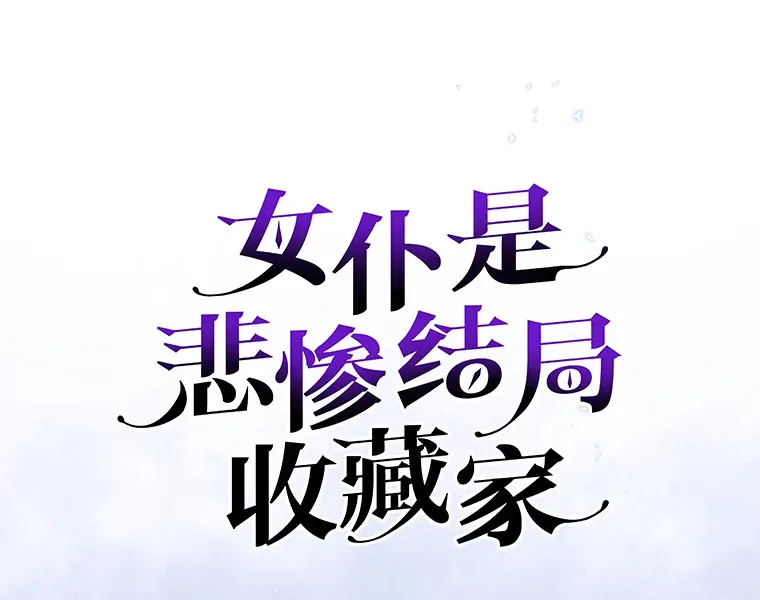 27.净化 第35页
