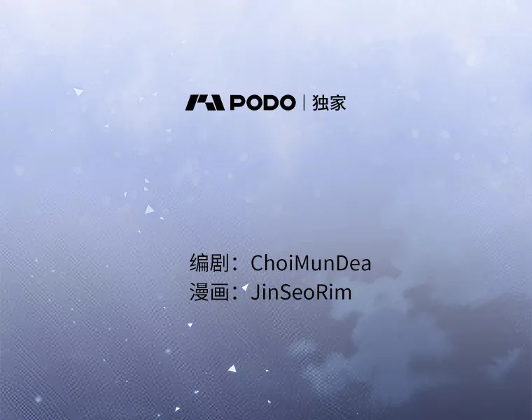 27.净化 第36页