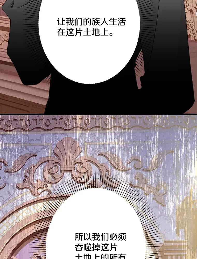 27.净化 第44页