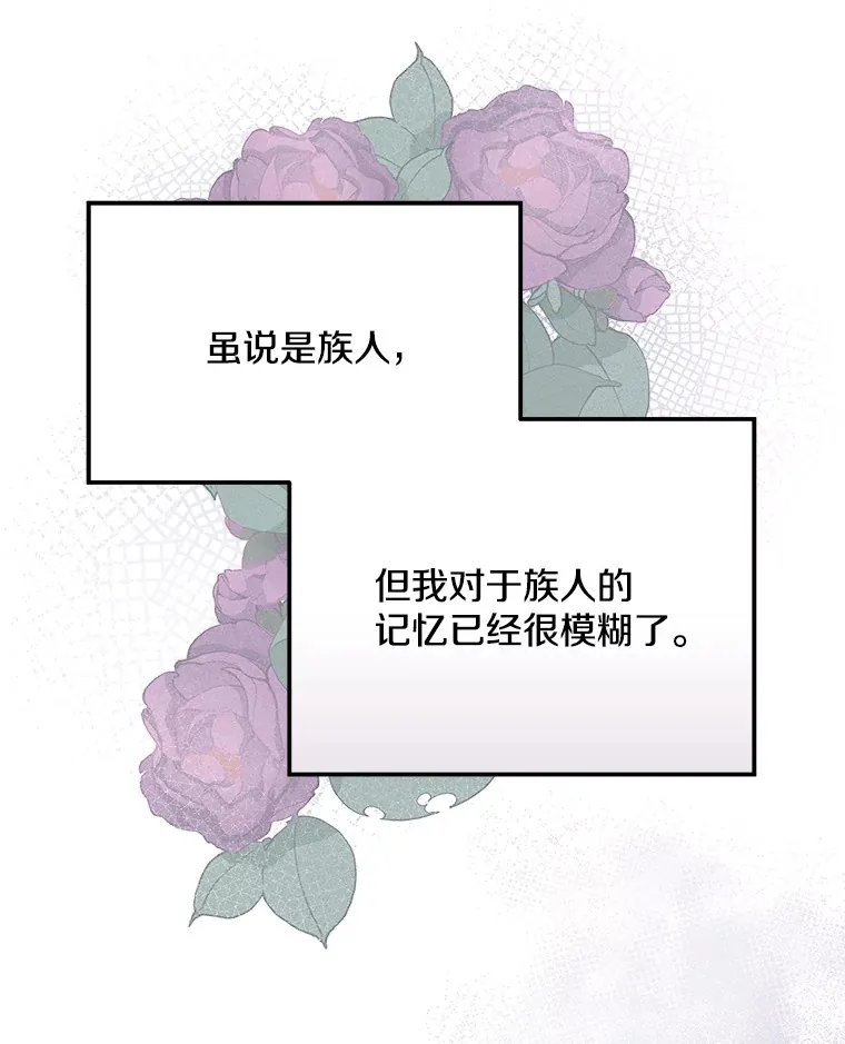 27.净化 第48页
