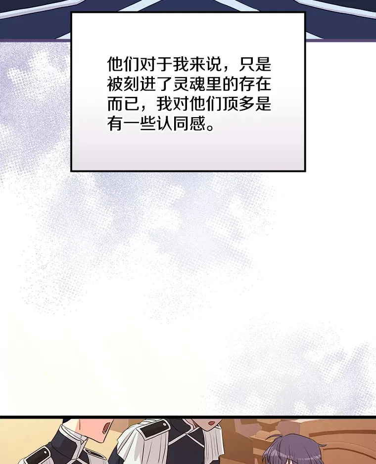 27.净化 第50页