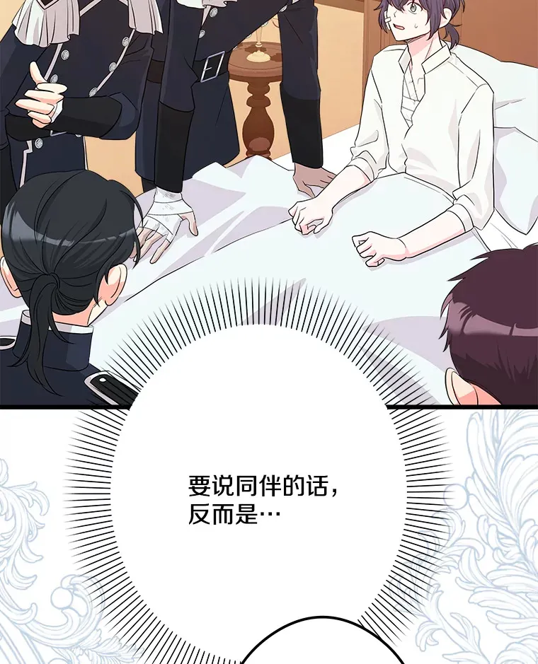 27.净化 第51页