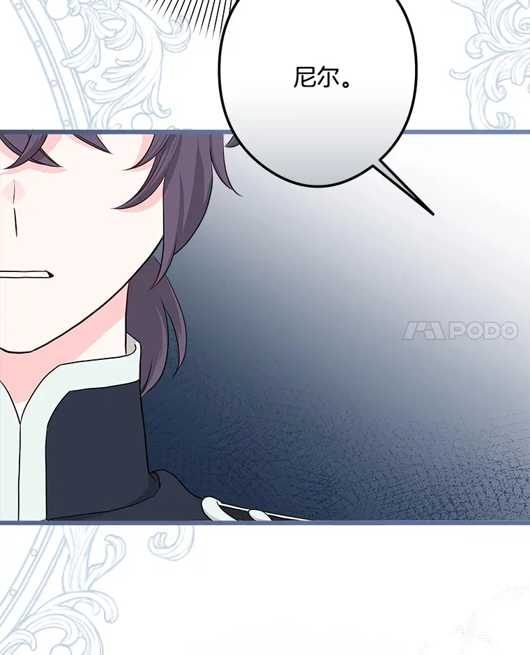 27.净化 第52页