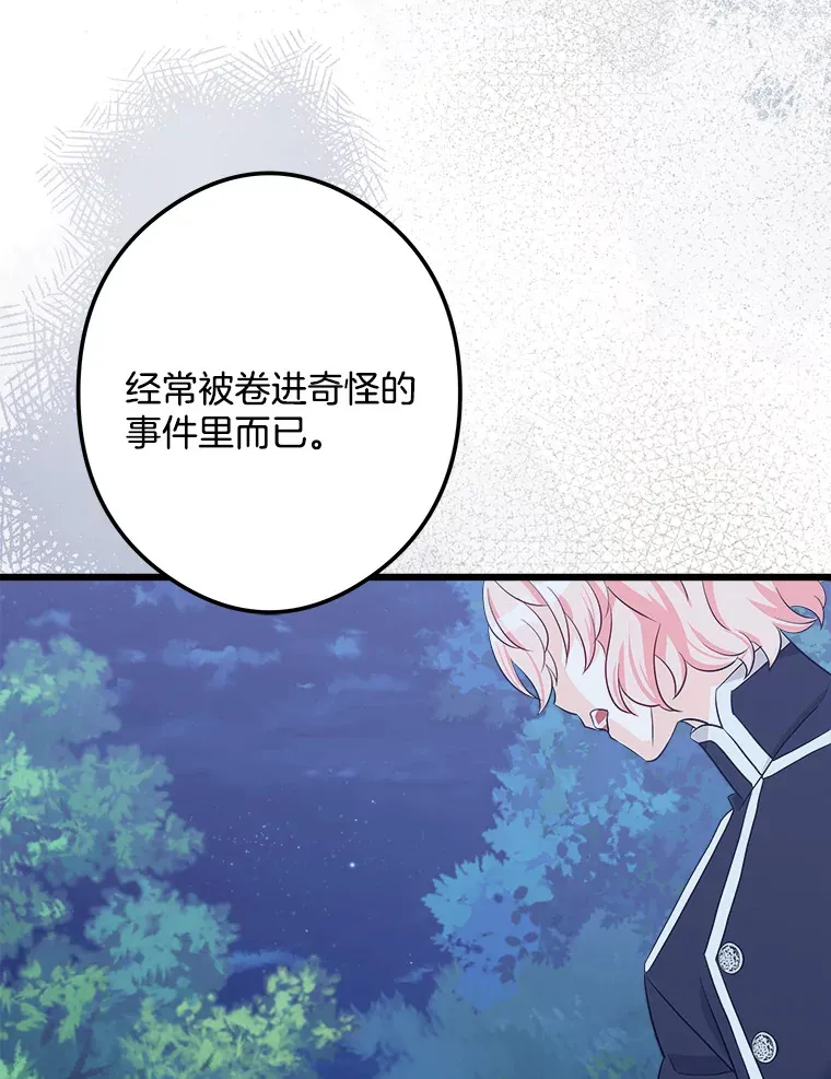 27.净化 第60页