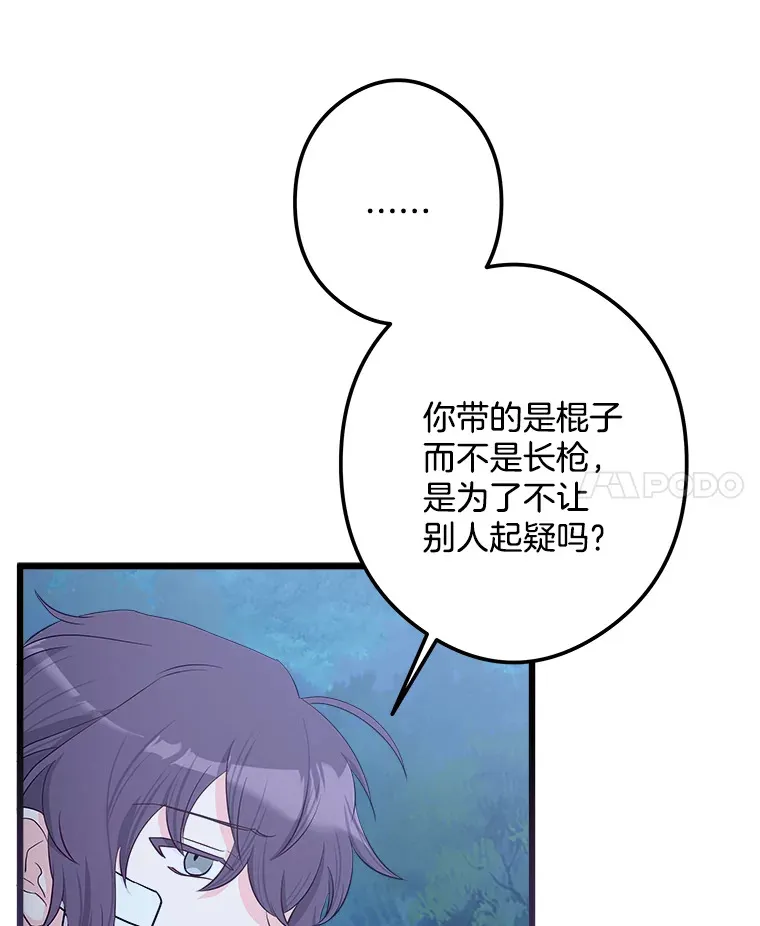 27.净化 第62页