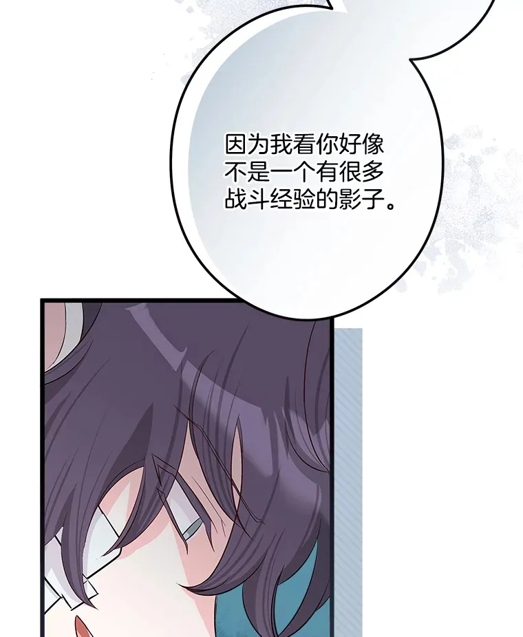 27.净化 第65页