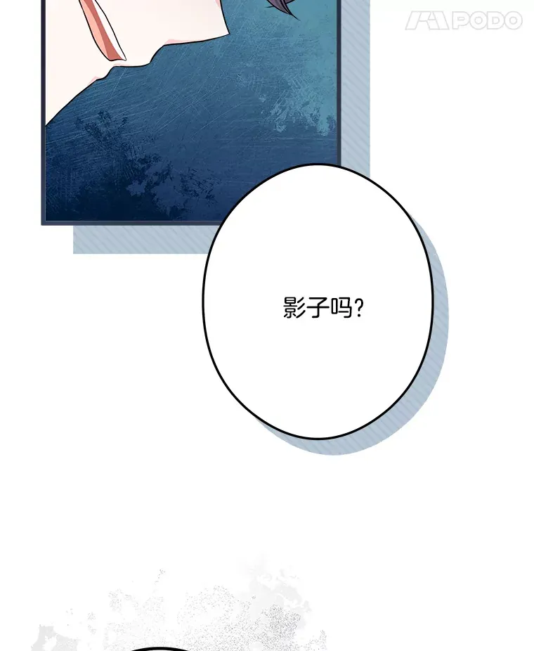 27.净化 第66页