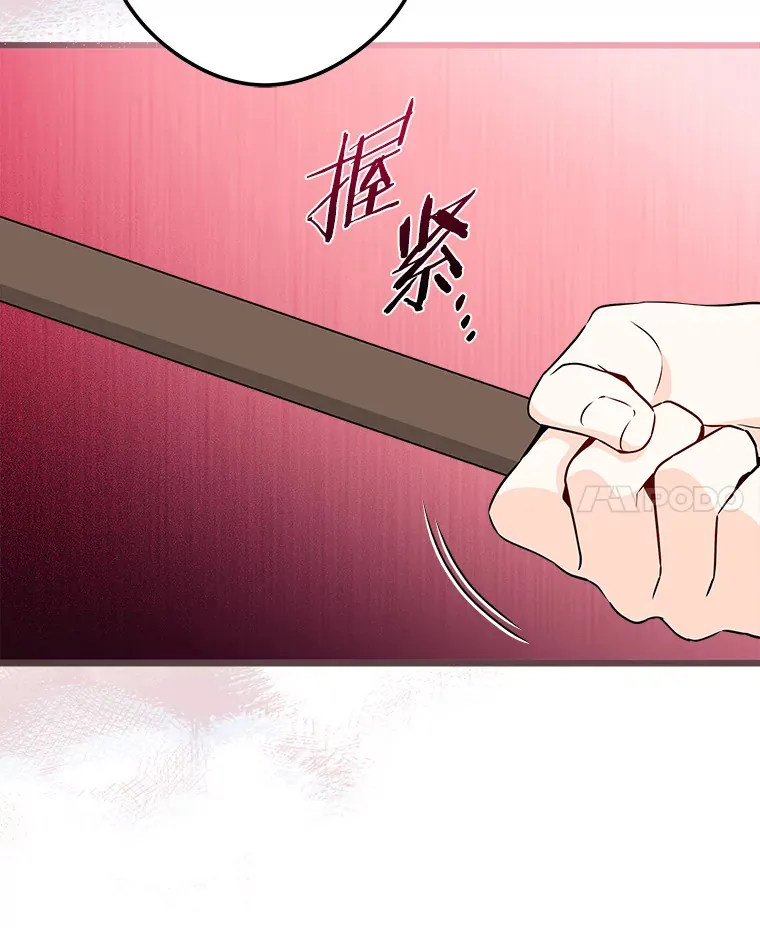 27.净化 第69页